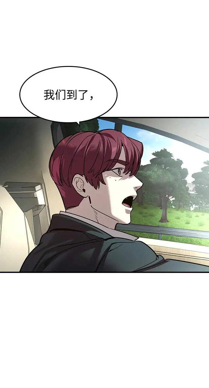 第62话 第54页