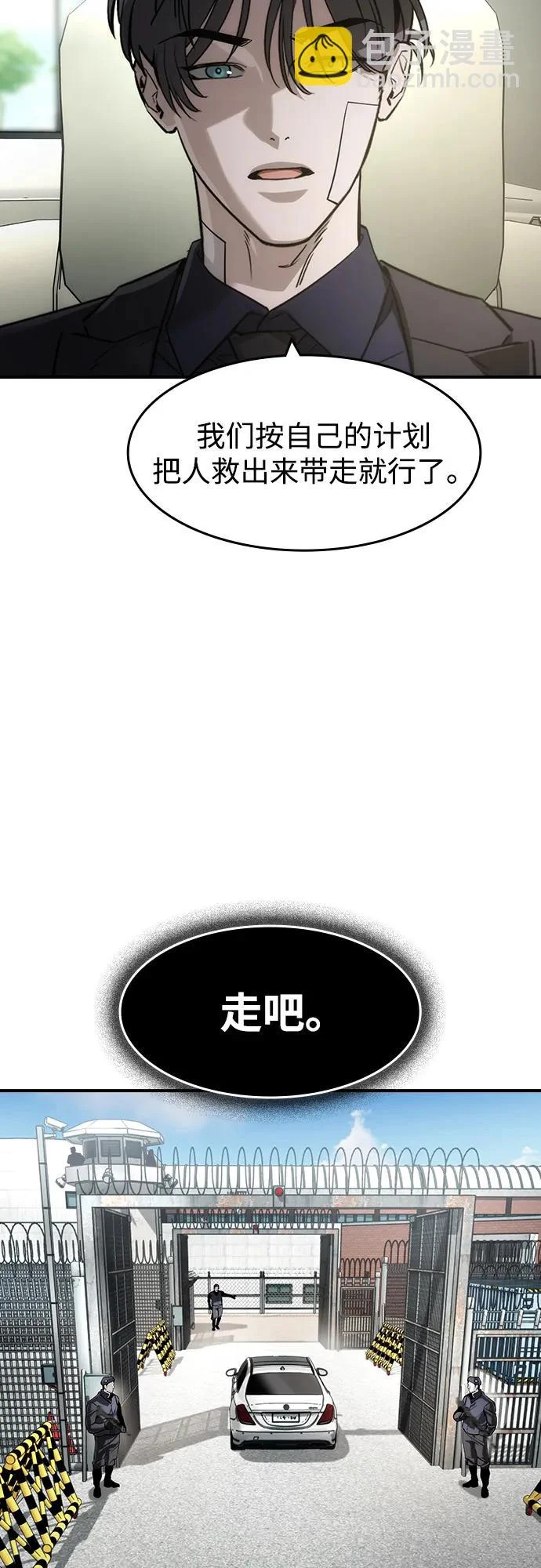 第62话 第68页