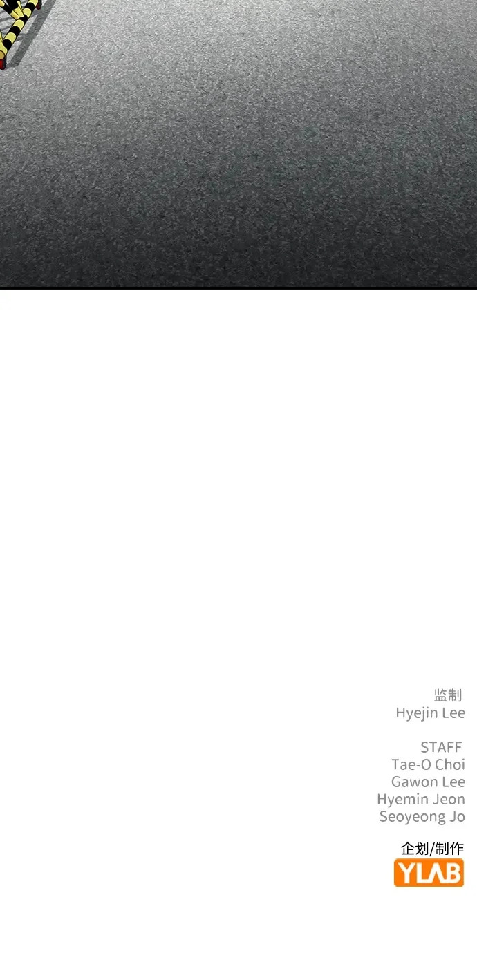 第62话 第69页