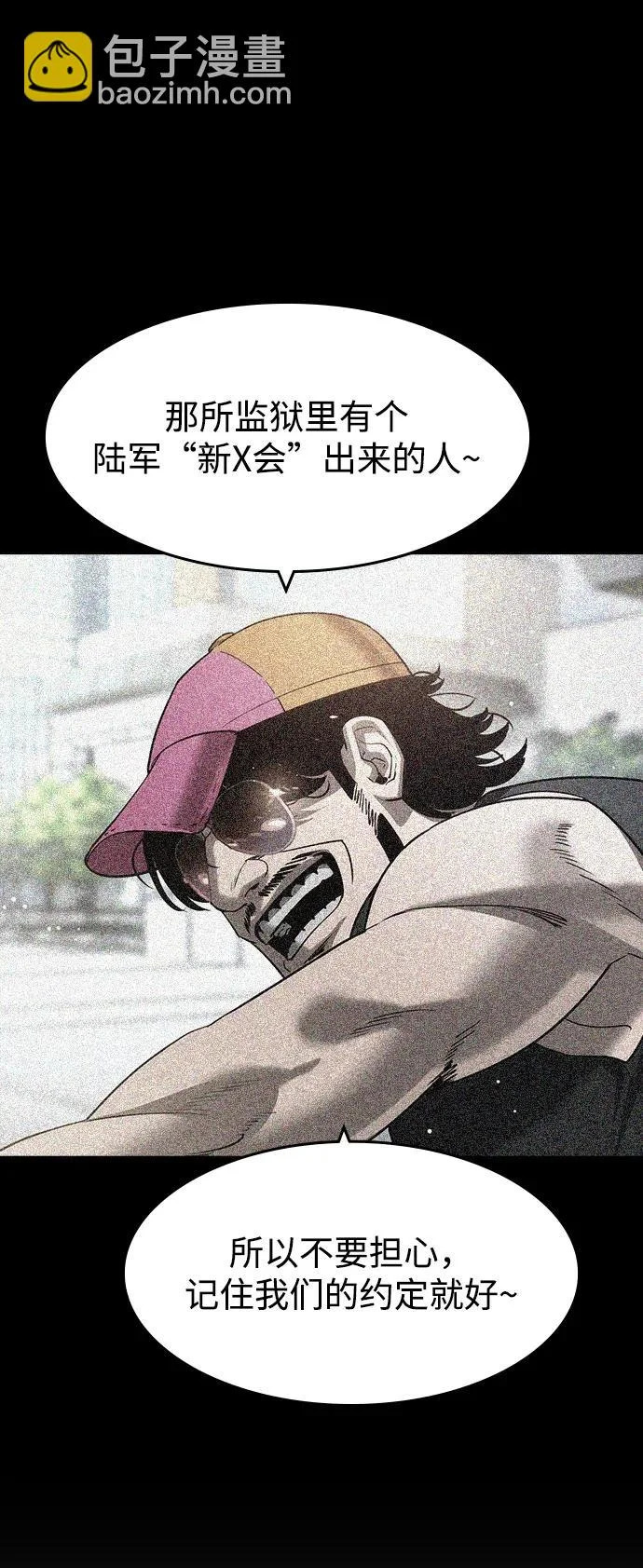 第63话 第13页