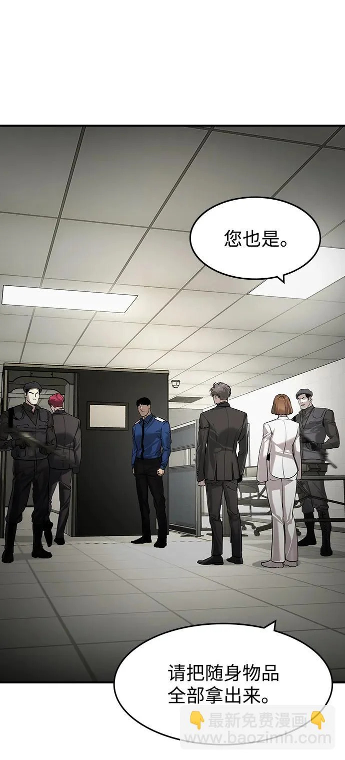 第63话 第21页