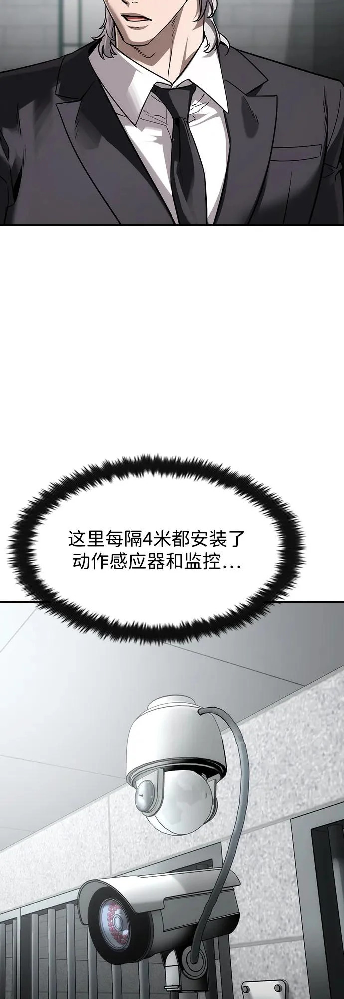 第63话 第28页