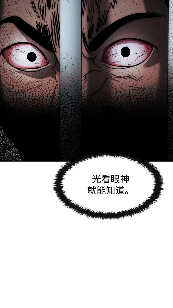 第63话 第31页