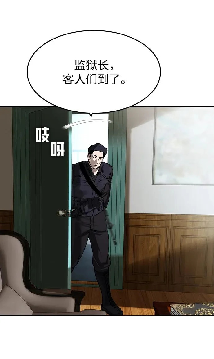 第63话 第32页
