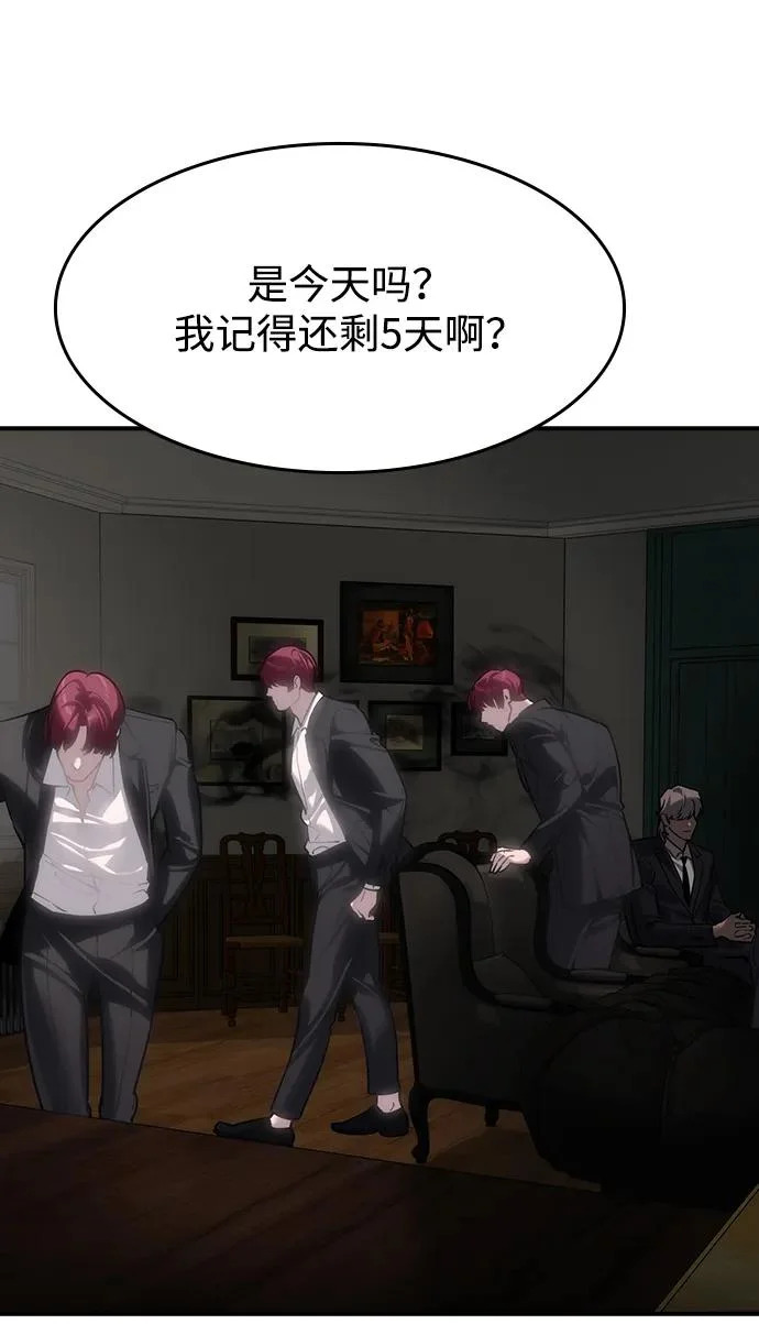 第63话 第40页