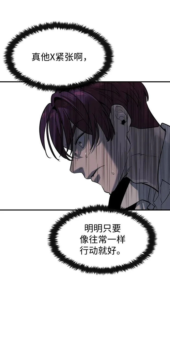 第63话 第42页
