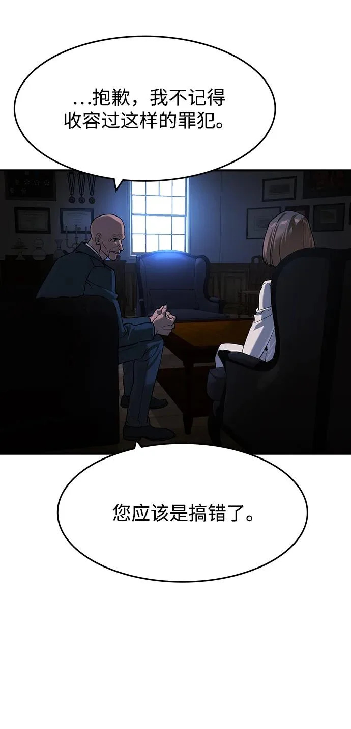第63话 第46页