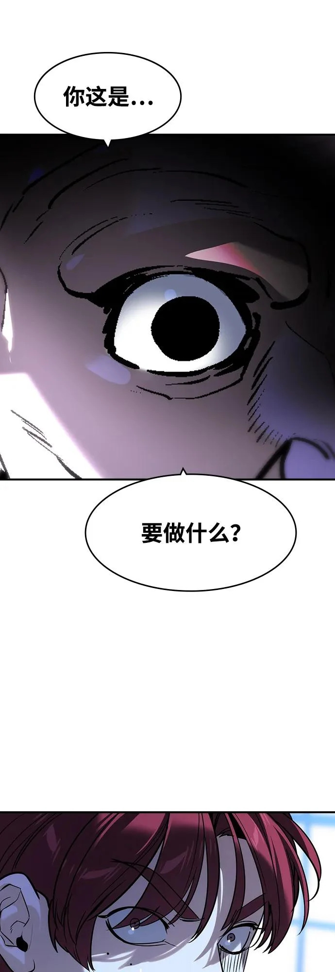 第63话 第49页