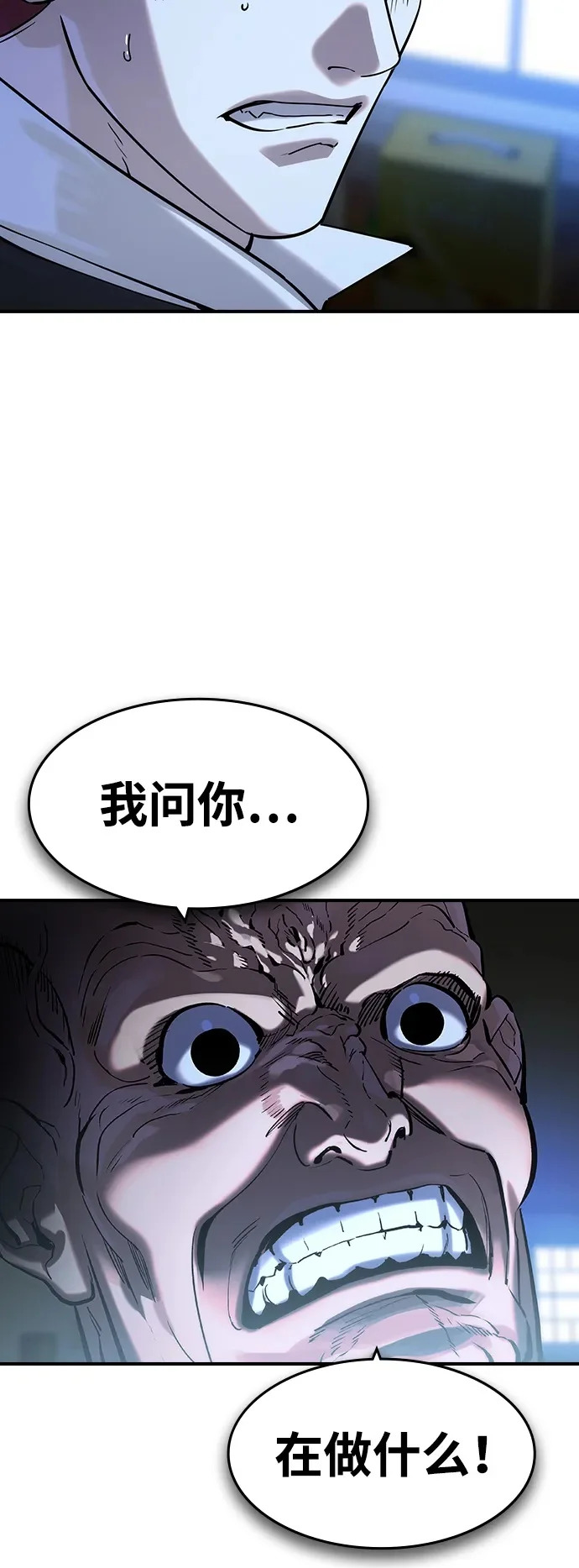 第63话 第50页