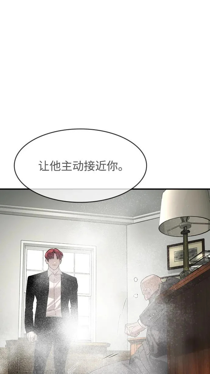 第63话 第55页