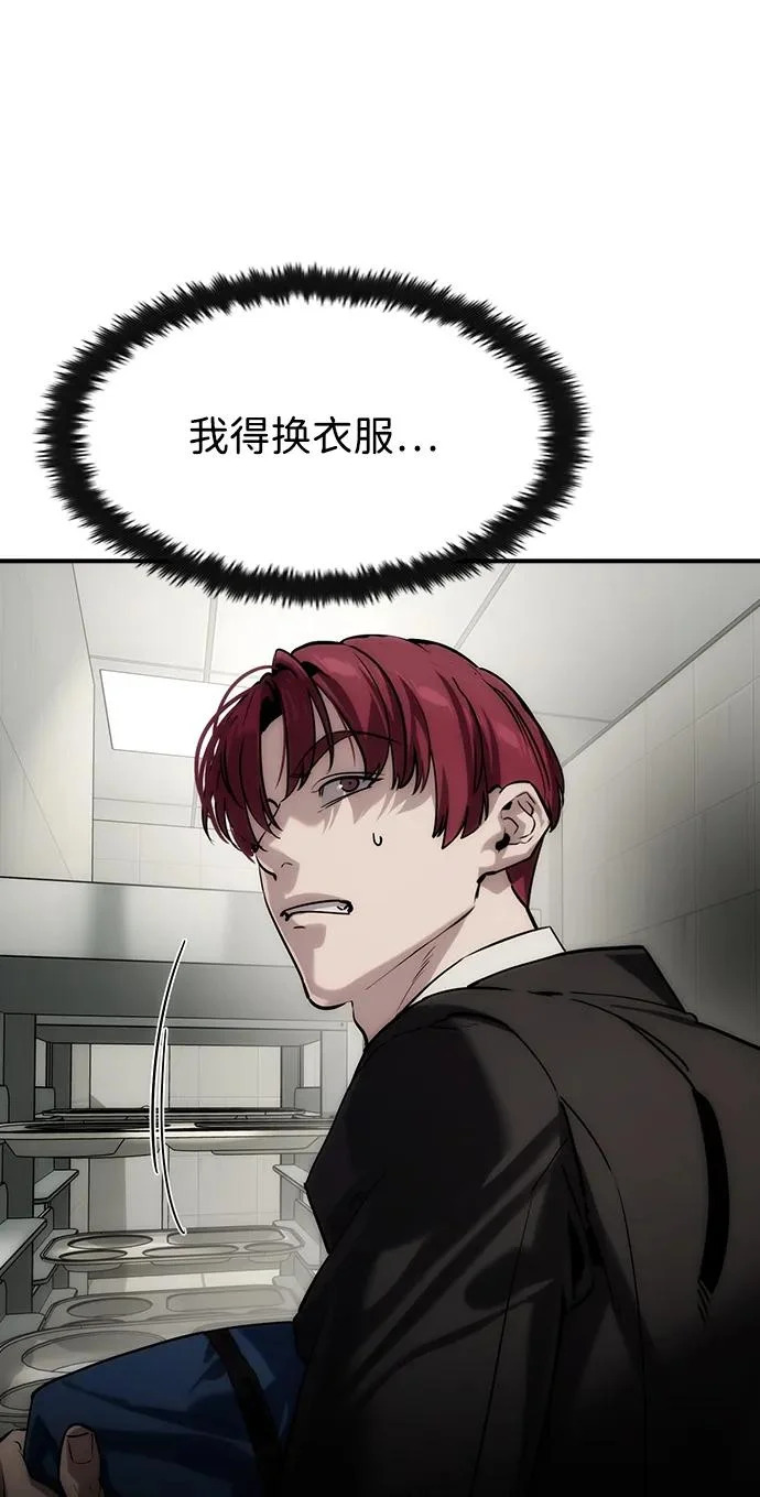 第63话 第67页