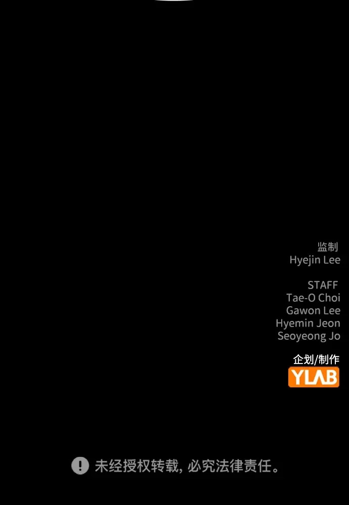 第63话 第73页