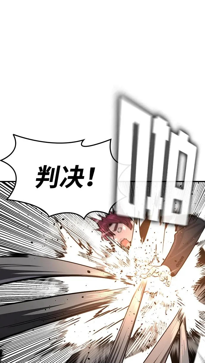 第64话 第7页
