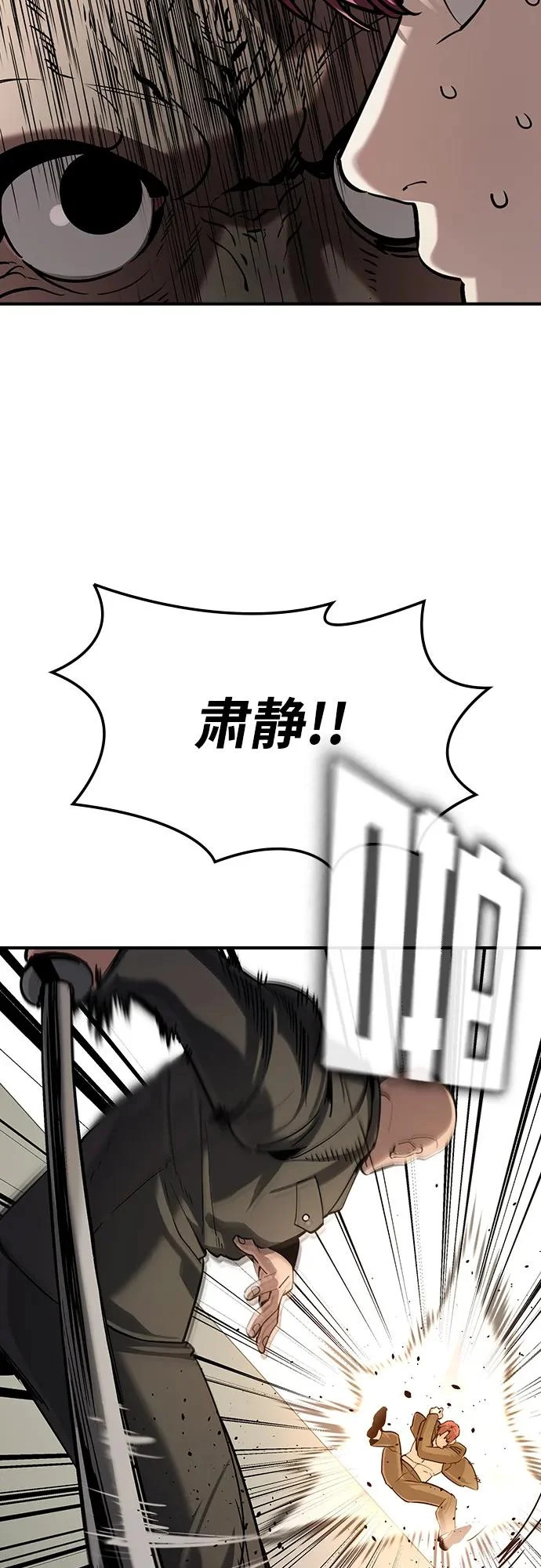 第64话 第15页