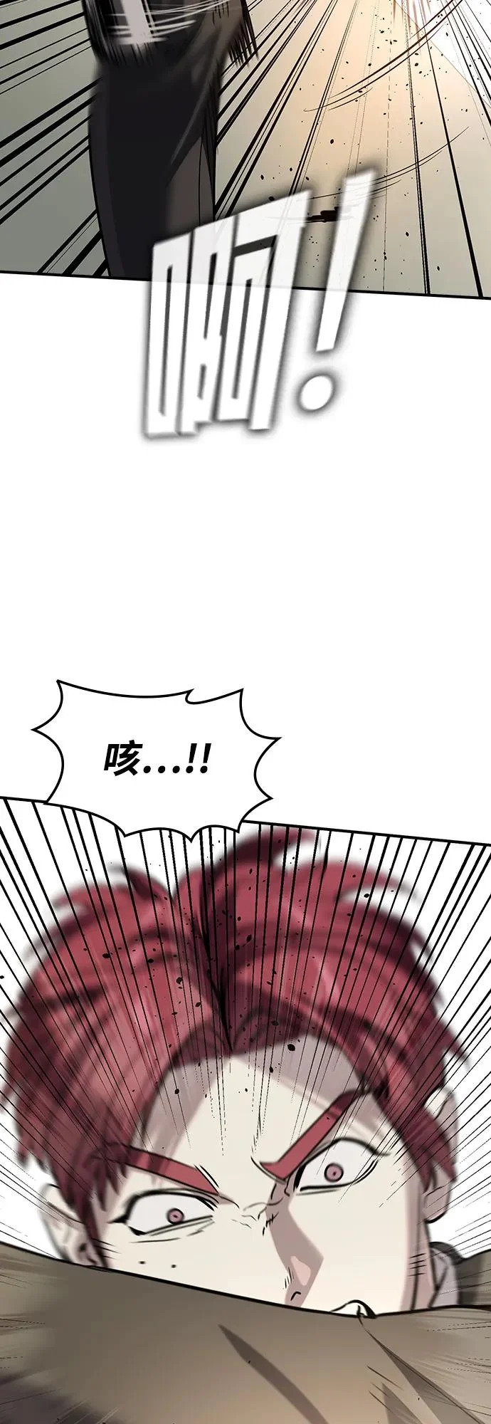 第64话 第16页