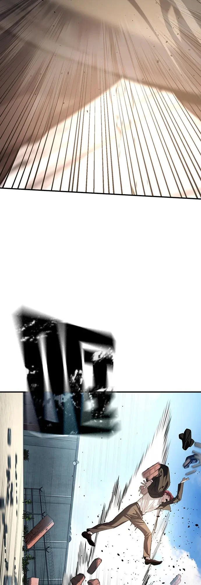 第64话 第17页
