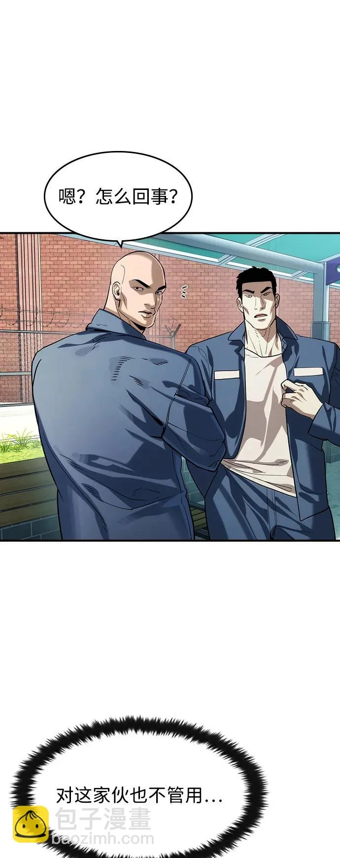 第64话 第20页