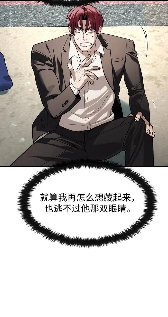 第64话 第21页