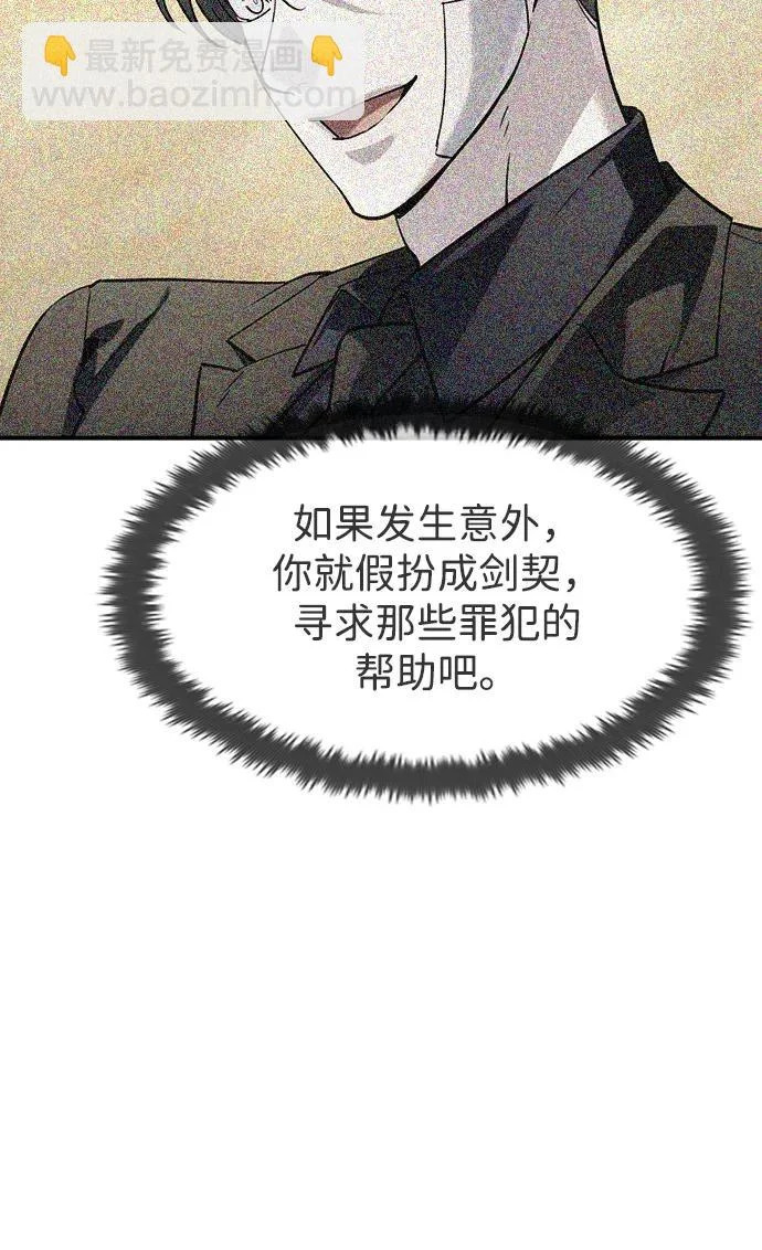 第64话 第28页
