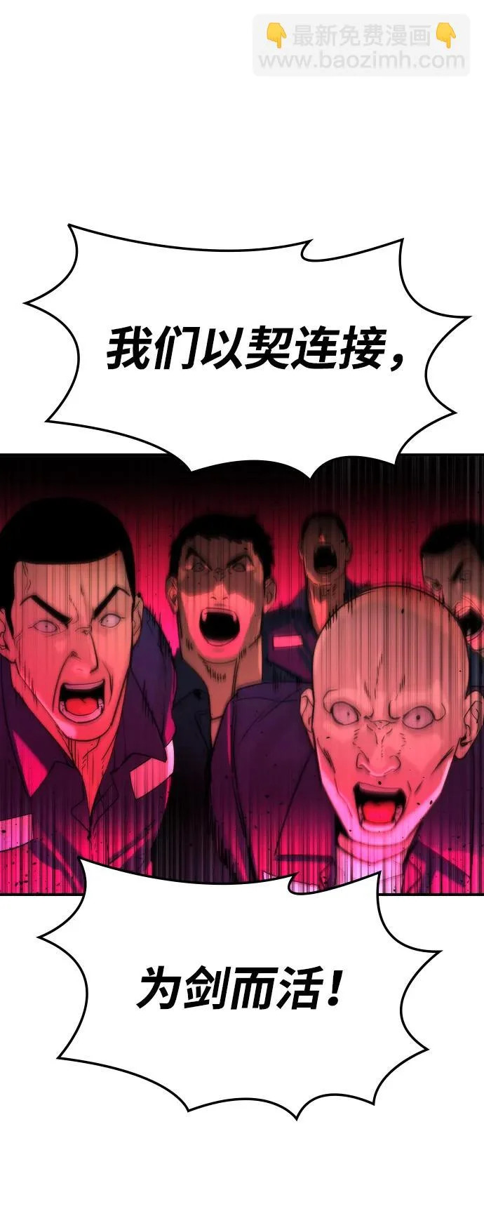 第64话 第30页