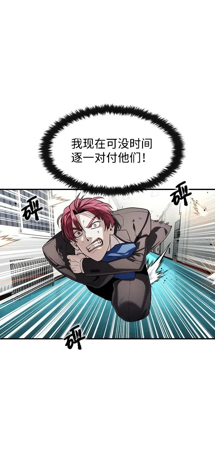 第64话 第40页