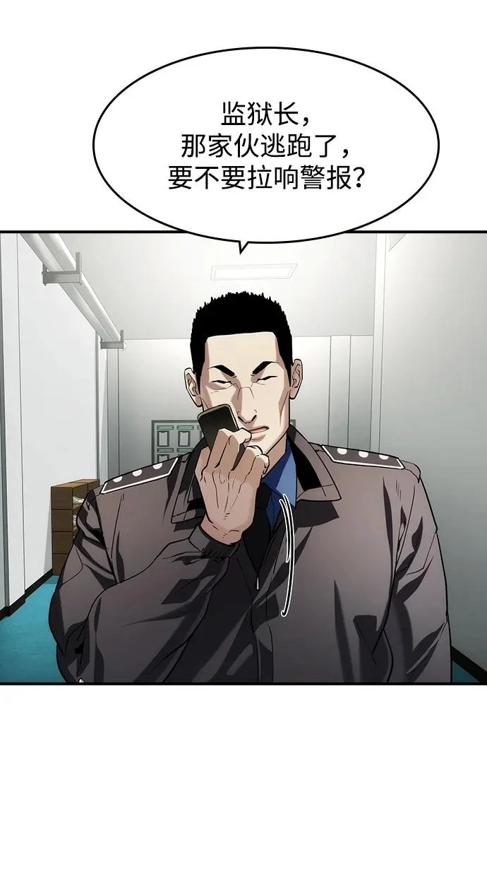 第64话 第41页