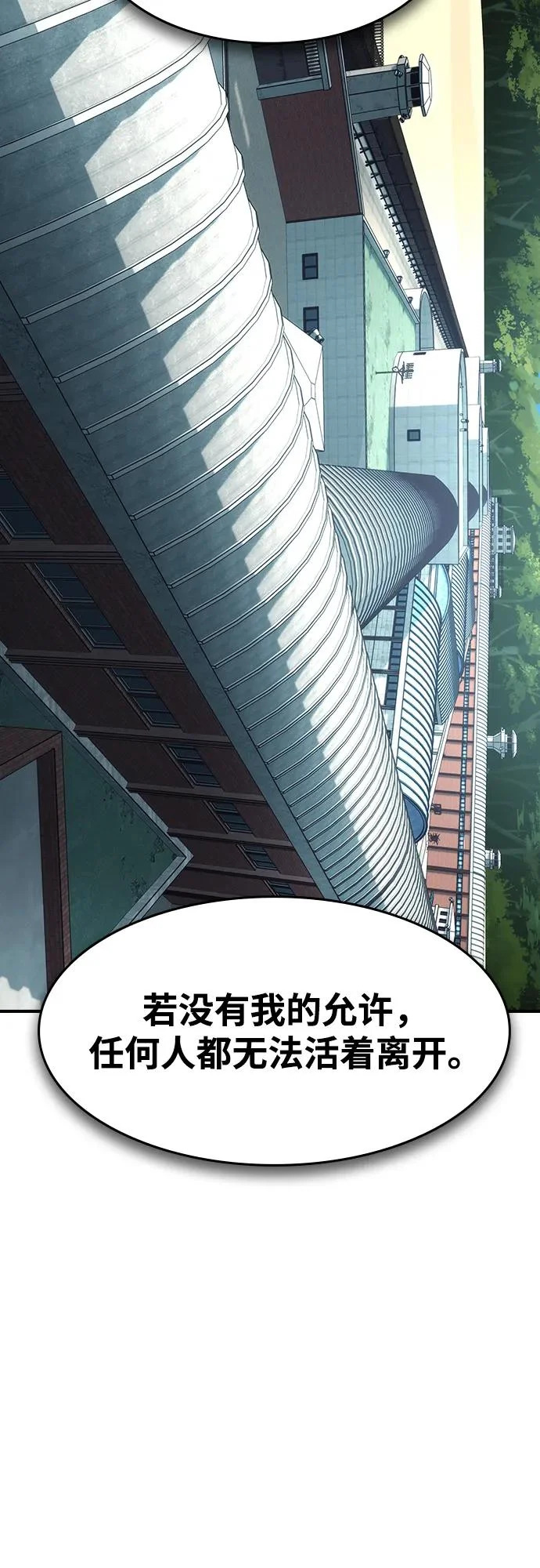 第64话 第44页