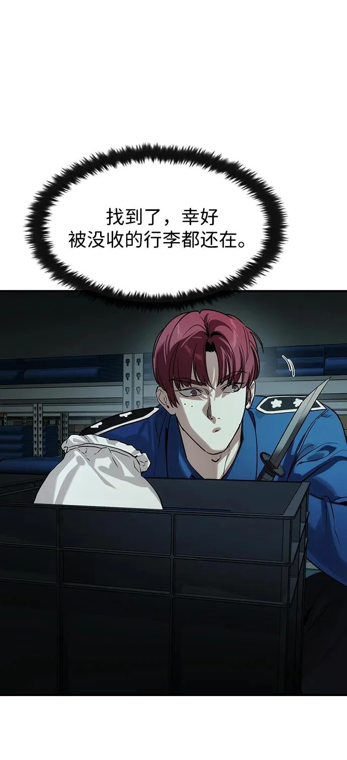 第64话 第48页