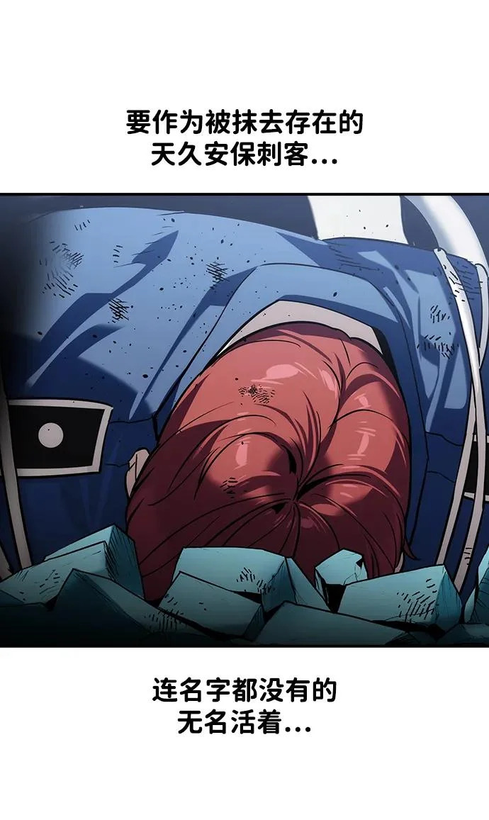 第64话 第57页