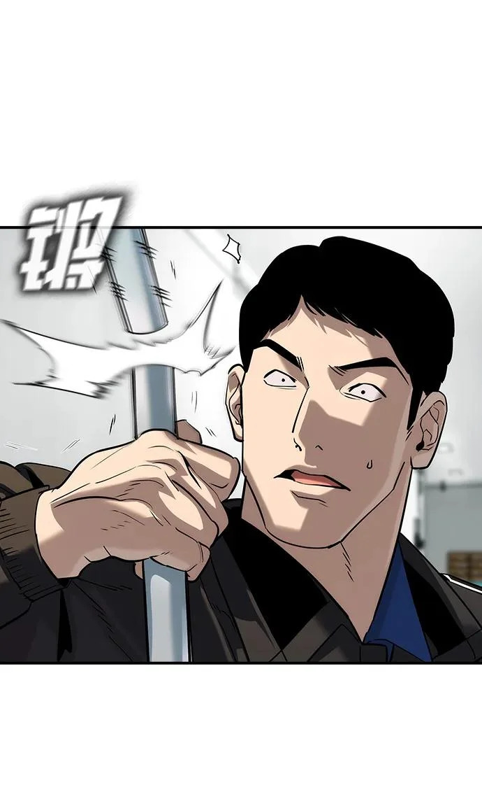 第64话 第58页