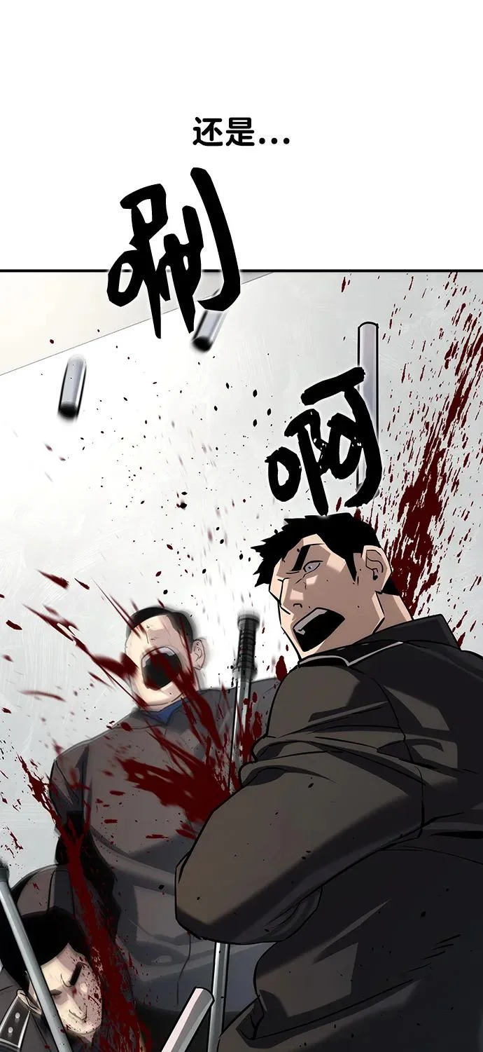 第64话 第59页
