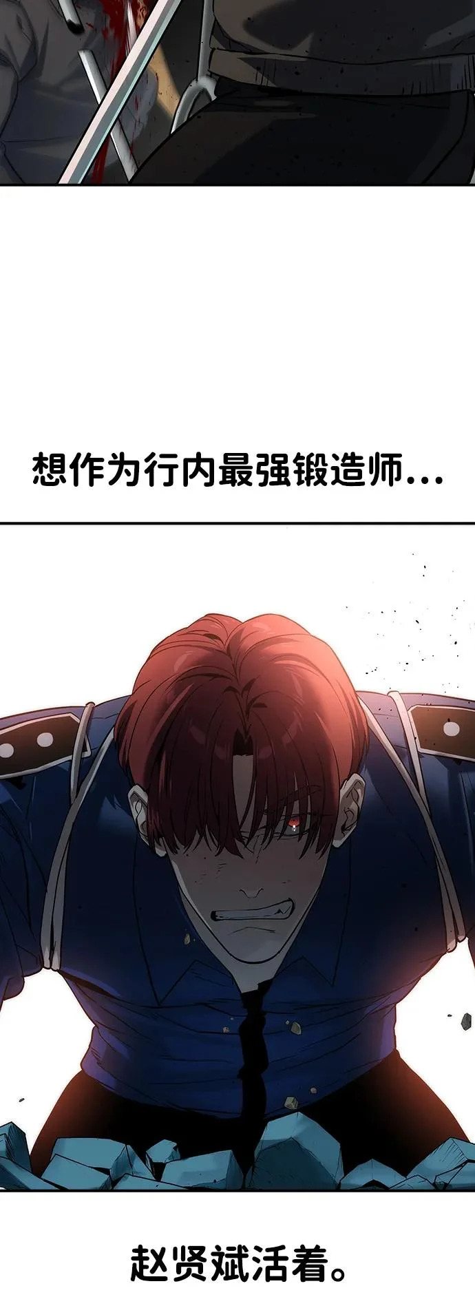 第64话 第60页