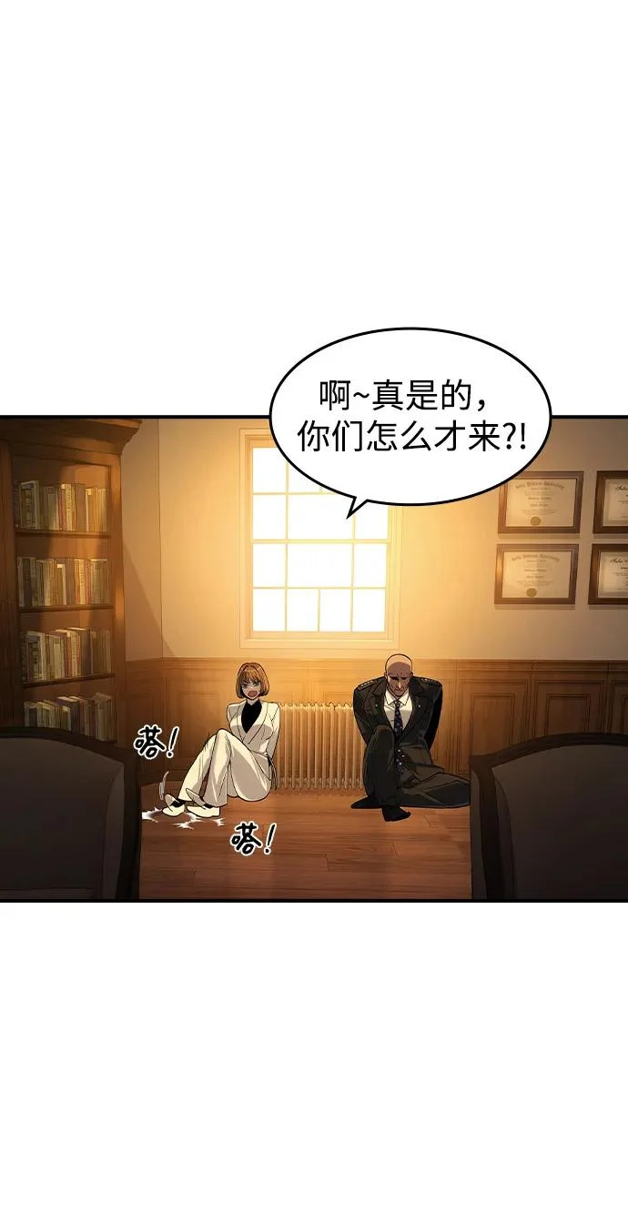 第65话 第4页