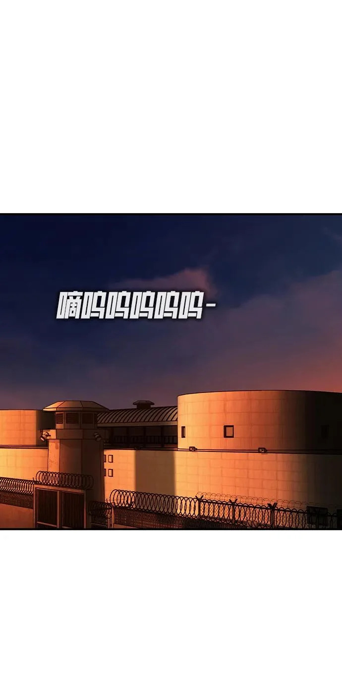 第65话 第8页
