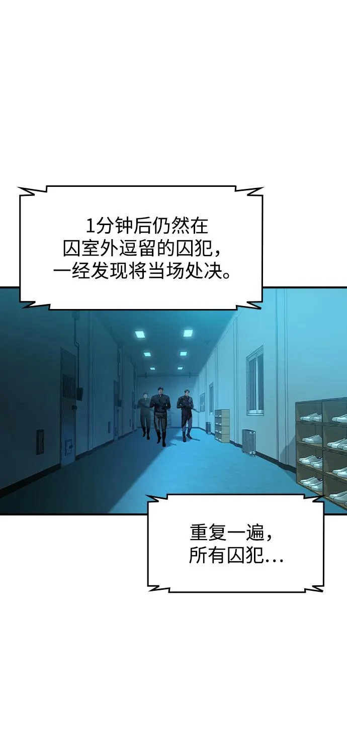 第65话 第10页
