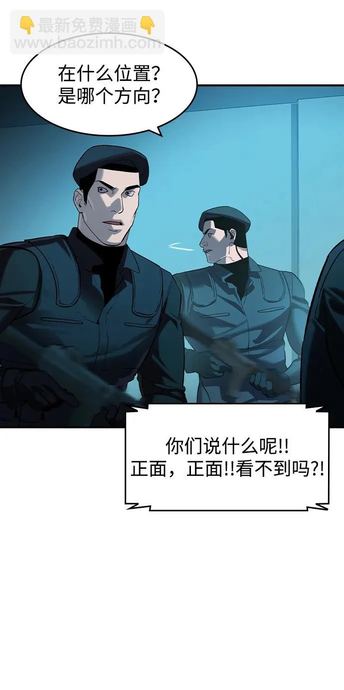 第65话 第12页