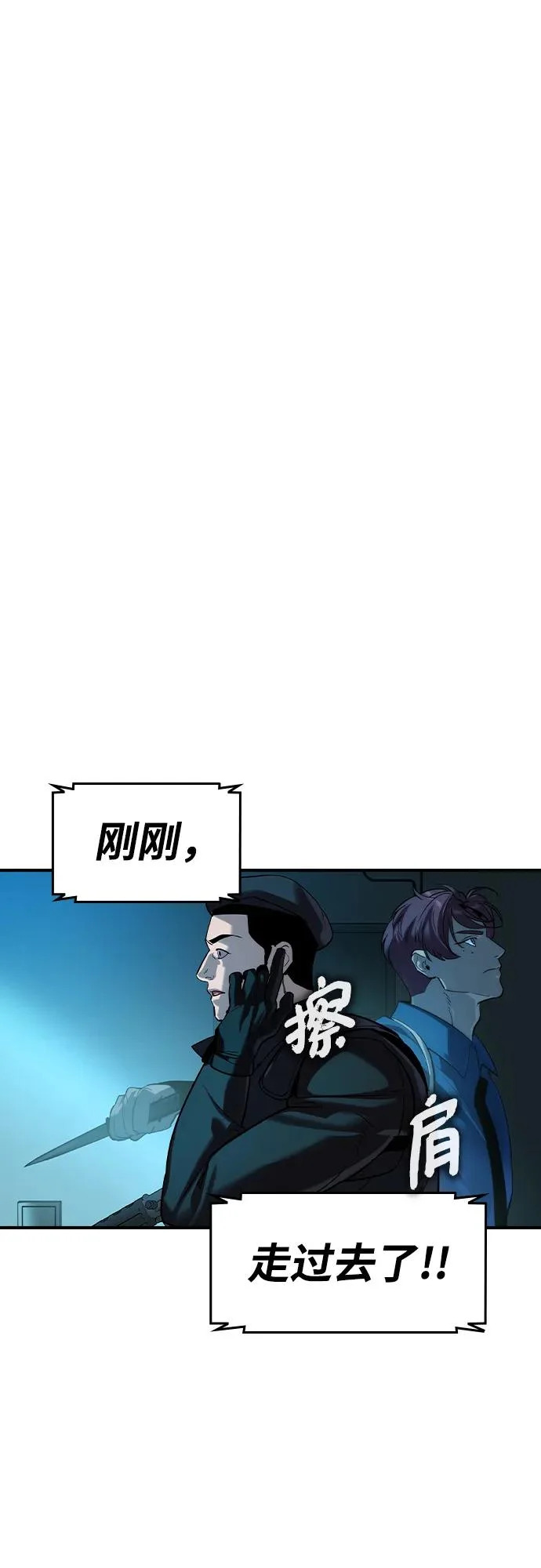 第65话 第13页