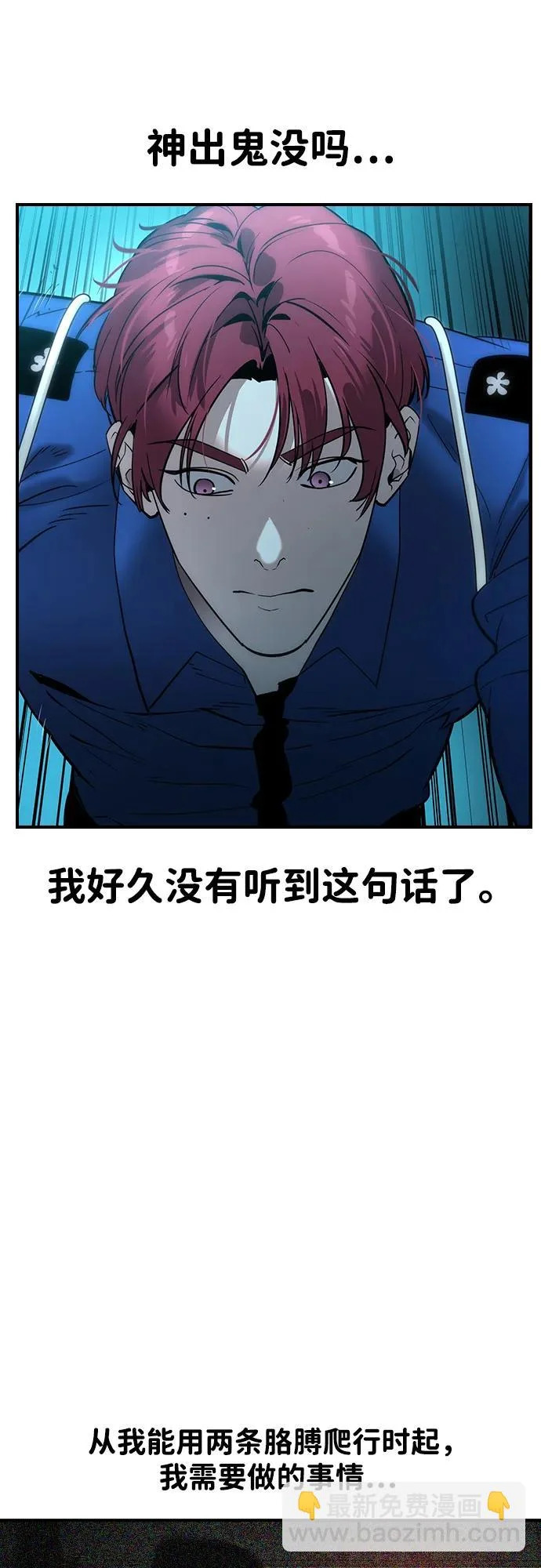 第65话 第17页