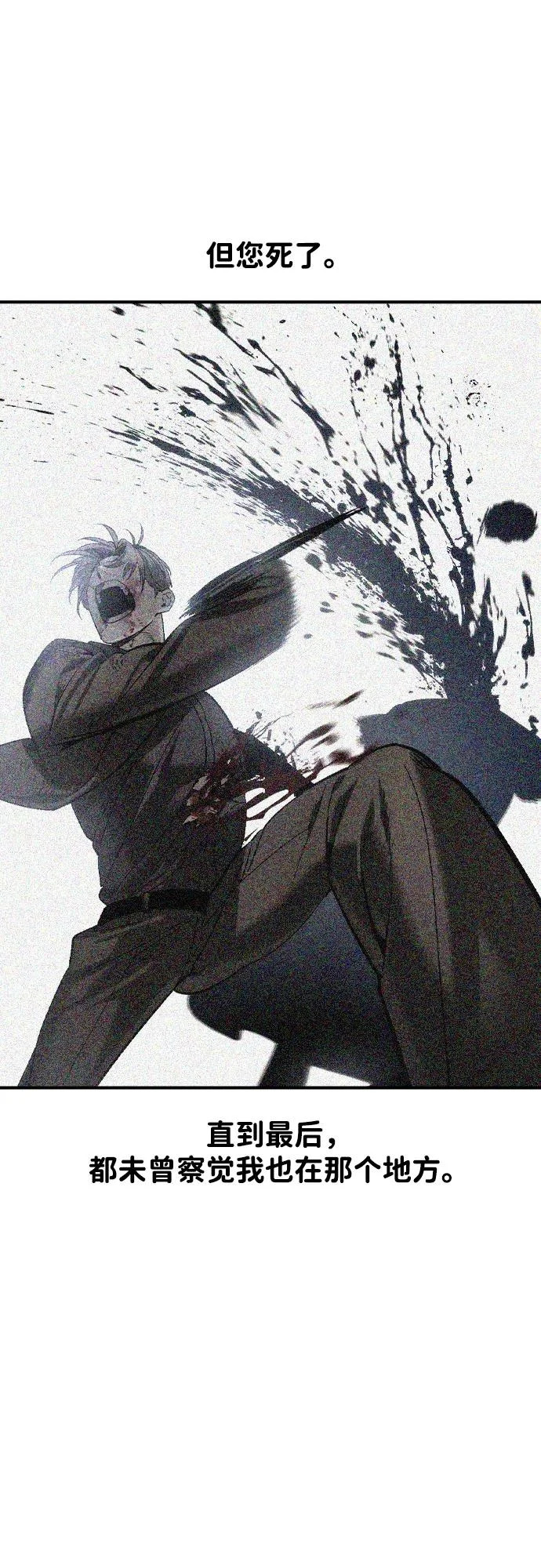第65话 第21页