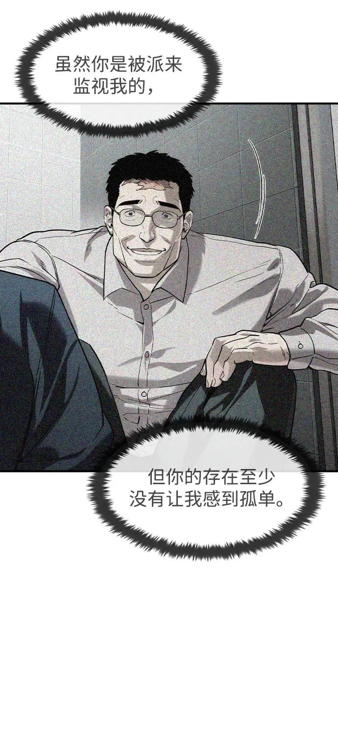 第65话 第22页