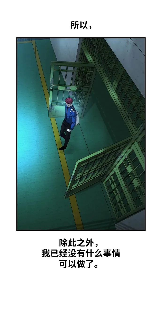 第65话 第23页