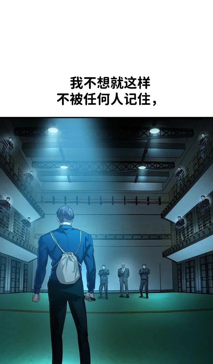 第65话 第24页