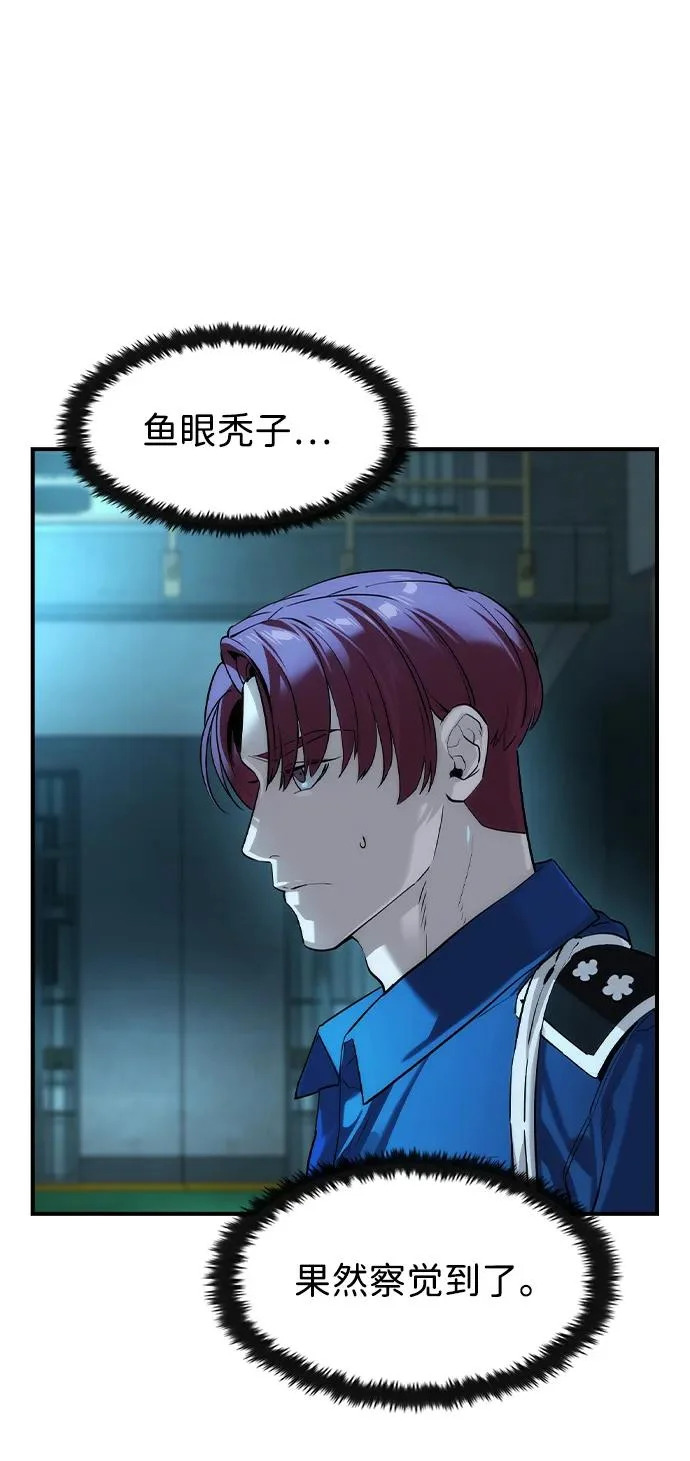 第65话 第27页