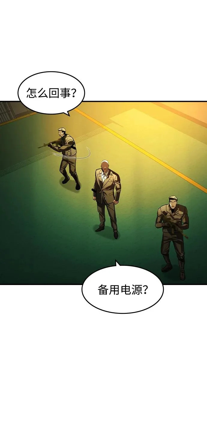 第65话 第34页