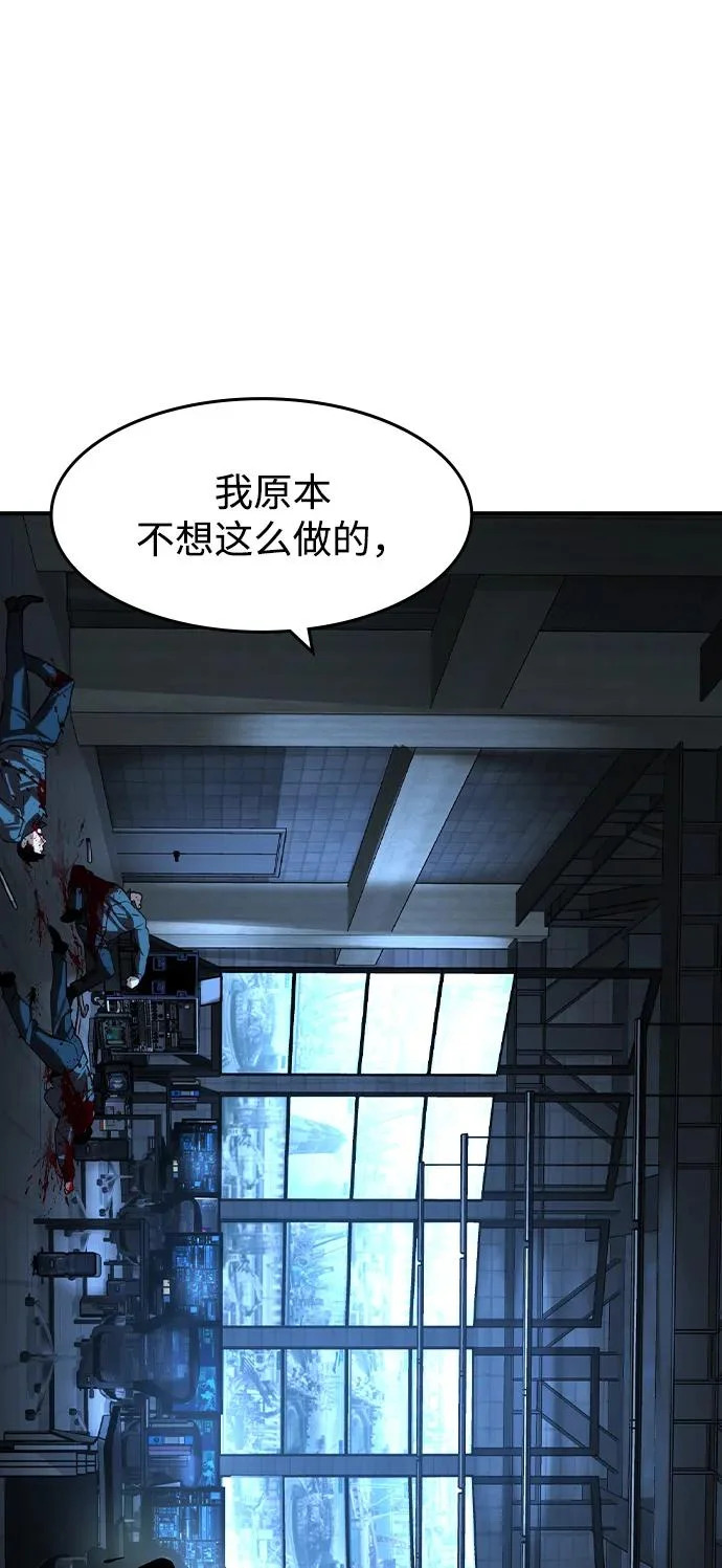 第65话 第36页