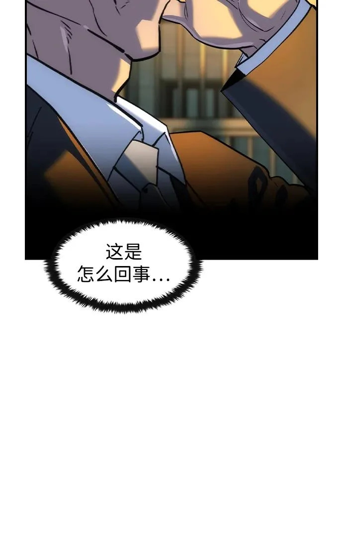 第65话 第38页