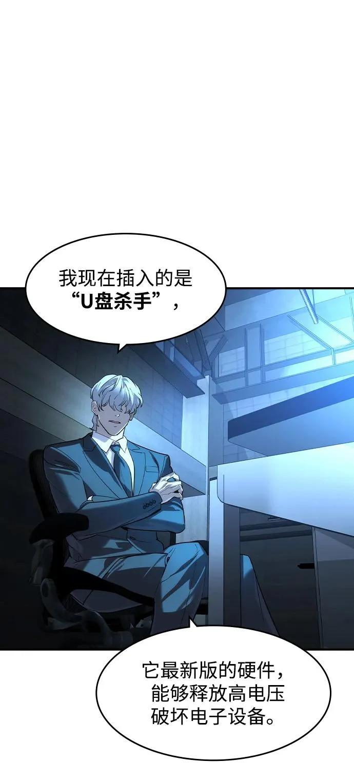 第65话 第40页