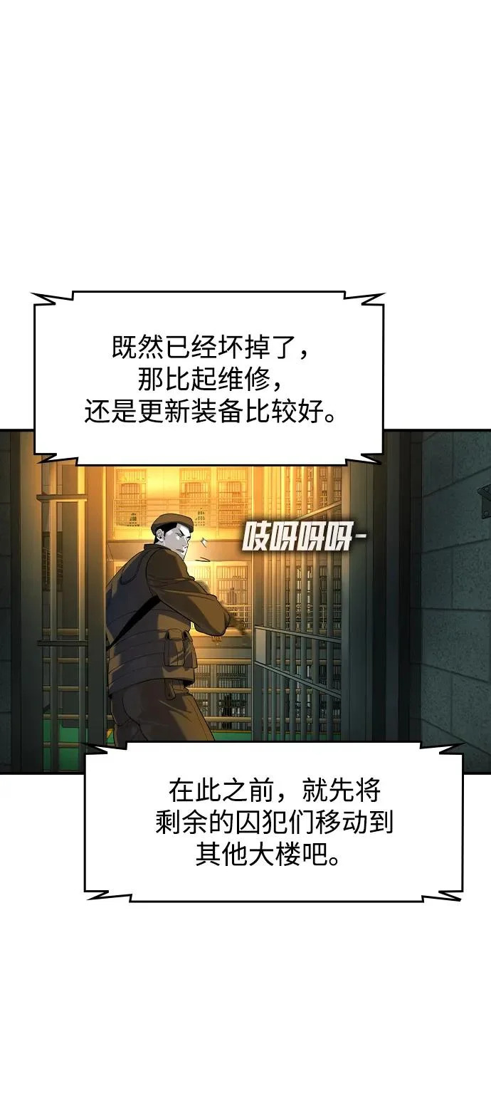 第65话 第41页