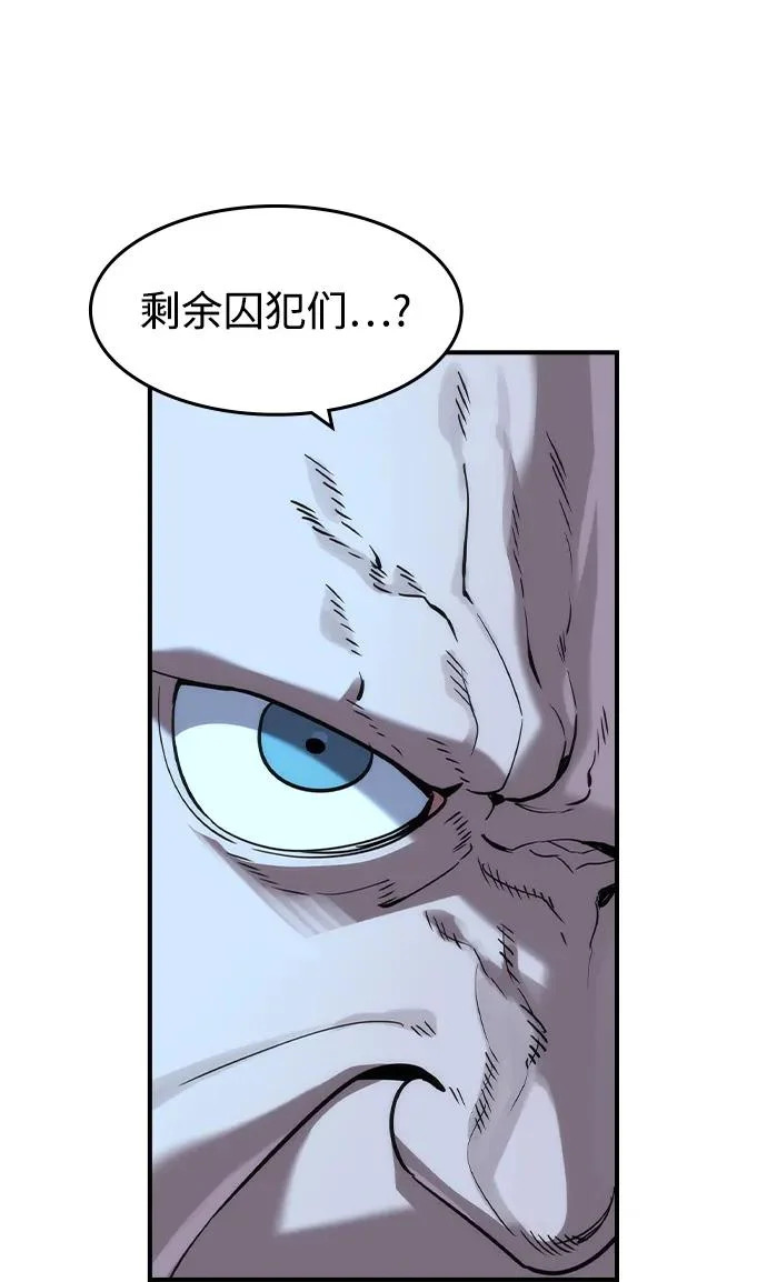 第65话 第42页