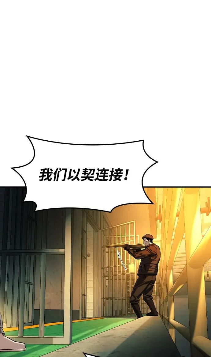 第65话 第43页